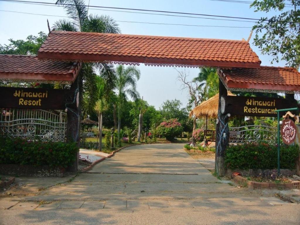Himawari Restaurant And Cottage Ban Nong Hin  Eksteriør billede